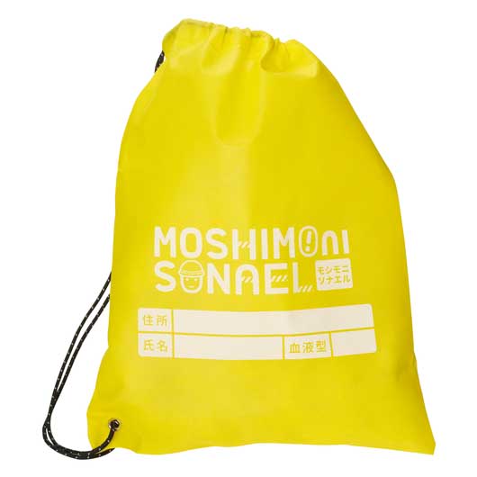 モシモニソナエル　防災１０点セット画像4