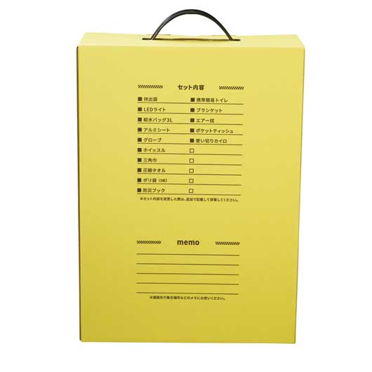 【プチギフト】モシモニソナエル 防災１５点 箱入セット セレモニー 結婚式 披露宴 敬老会 快気 卒園 卒業 高校生 プレゼント 遠方 お菓子 以外 贈る 内祝い アウトドア画像3