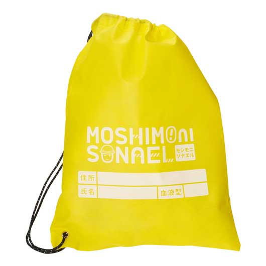 【プチギフト】モシモニソナエル 防災１５点 箱入セット セレモニー 結婚式 披露宴 敬老会 快気 卒園 卒業 高校生 プレゼント 遠方 お菓子 以外 贈る 内祝い アウトドア画像4