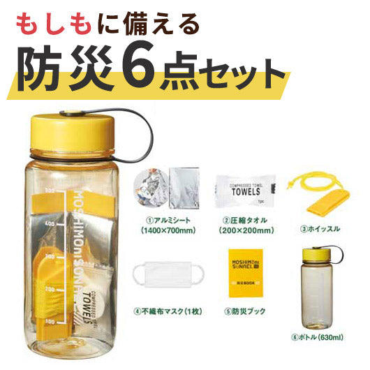  モシモニソナエル　防災備蓄ボトル６点セット