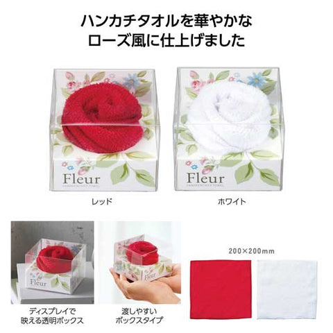  【プチギフト 300円】フルール　フラワーギフトタオル
タオルハンカチ ミニタオル お花 ローズ 紅白 かわいい おしゃれ  実用ギフト 結婚式 ２次会 センスのいい 実用ギフト 粗品 販促品 景品 イベント ノベルティ