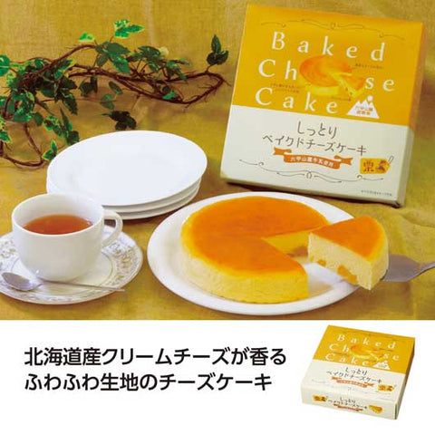  【40個単位】しっとりベイクドチーズケーキ　栗