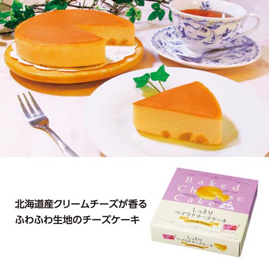  【40個単位】しっとりベイクドチーズケーキ　鳴門金時芋