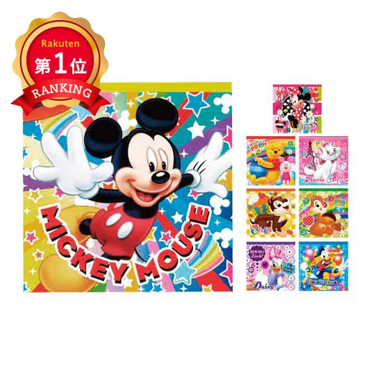  キャラクターおりがみメッセージメモ