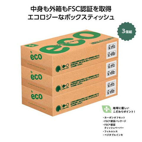  【96個単位】プラスエコＢＯＸティッシュ１００Ｗ３個組