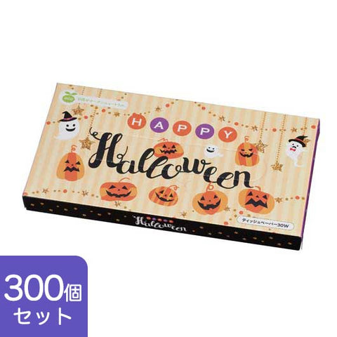  【300個単位】ハッピーハロウィンＢＯＸティッシュ３０Ｗ