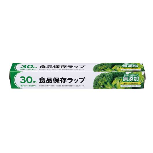  【60個単位】無添加食品保存ラップ３０ｃｍ×３０ｍ