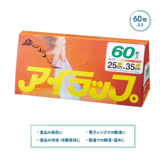  【60個単位】アイラップ６０枚入