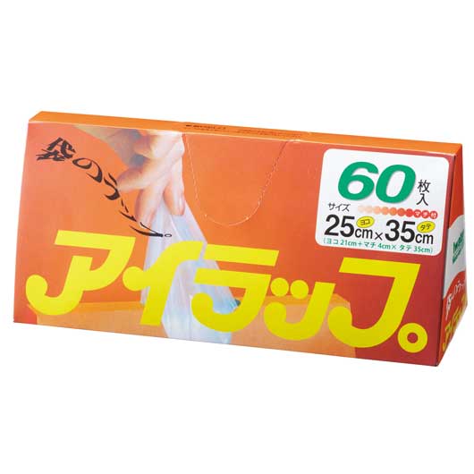 【60個単位】アイラップ６０枚入画像2