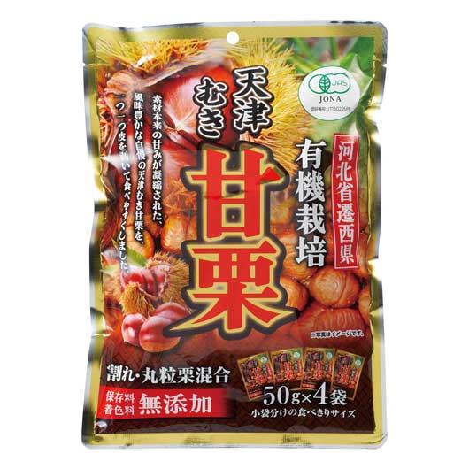 【120個単位】有機栽培徳用むき甘栗　割れ入り２００ｇ画像2