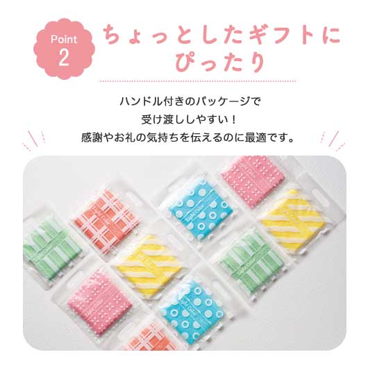 ライトカラー　ハンカチタオル画像3