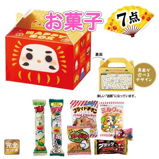 【48個単位】たのしく遊べるお菓子ＢＯＸ７点セット　２０２５