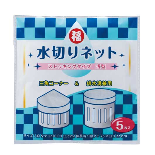 24個単位】初売り福袋 イチ押し！日用品５点セット ２０２５ モモフク