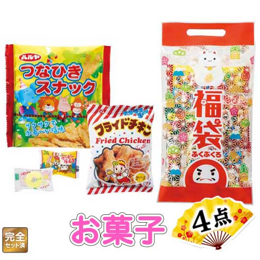  【80個単位】だるまちゃん福袋　駄菓子４点セット　２０２５