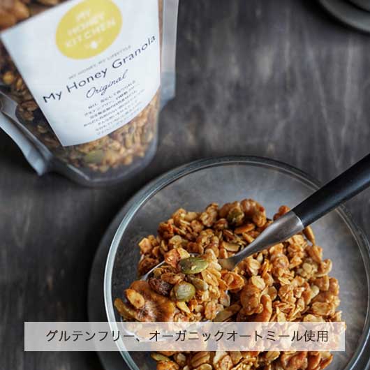MY HONEY グラノーラ200g画像3