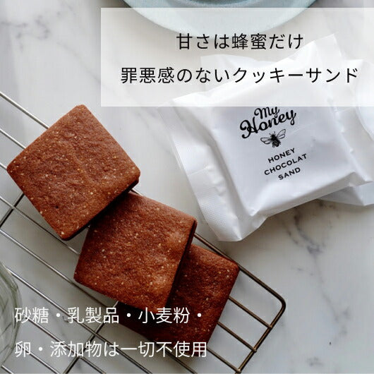 【プチギフト 400円】MY HONEY ハニーショコラサンド リープ 1枚 退職お菓子 キャンディー 食べ物 引き菓子 プチプレゼント 雑貨 卒園 結婚指輪 ホワイトデー チョコレート クッキー 菓子 スイーツ画像5