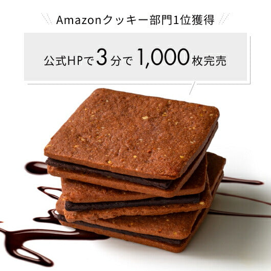 MY HONEY ハニーショコラサンド リープ 5枚画像2