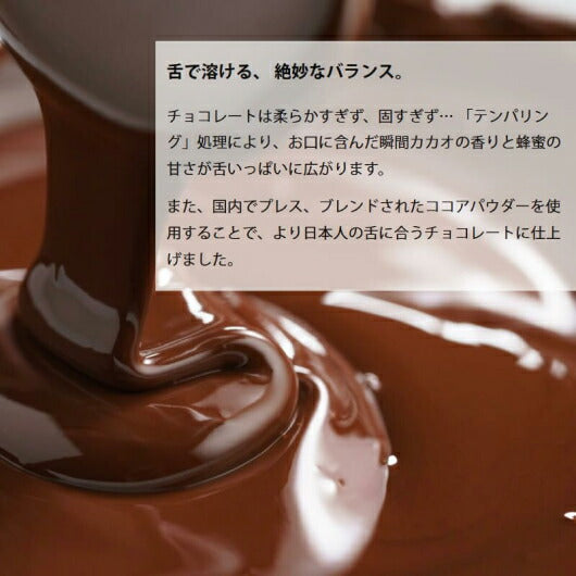 MY HONEY ハニーショコラサンド リープ 5枚画像9