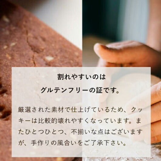 MY HONEY ハニーショコラサンド リープ 5枚画像10