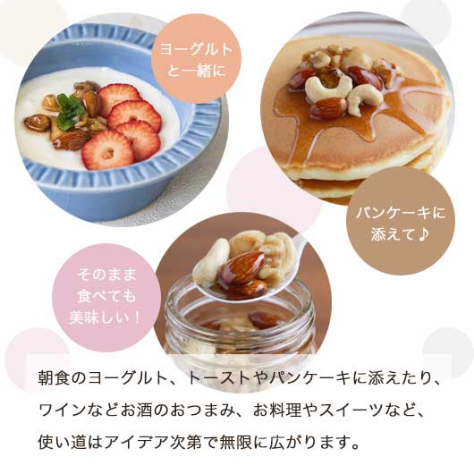 MY HONEY ナッツの蜂蜜漬け 200g画像10