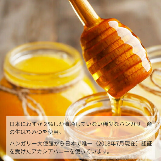 MY HONEY ナッツの蜂蜜漬け 90g画像8