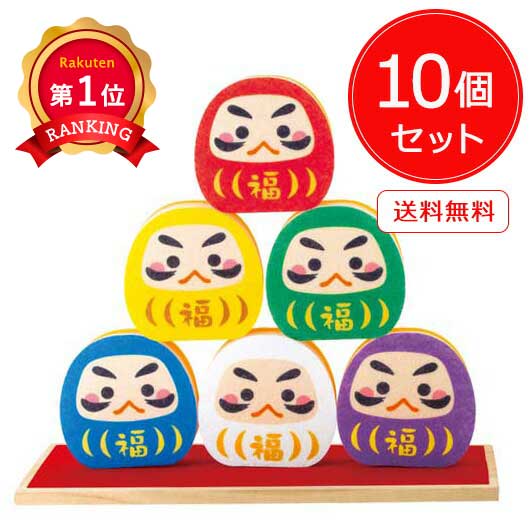  【10個セット】開運！だるまさんキッチンスポンジ