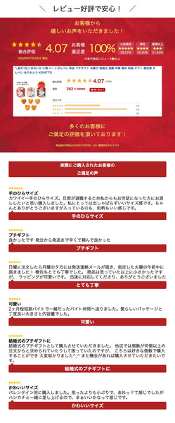 【プチギフト 300円】 はないち 小筒(ハートせんべい)単品
ハート 5個 しょうゆ 和風 小筒 ありがとう おしゃれ 結婚式 記念品 お祝い 
画像6