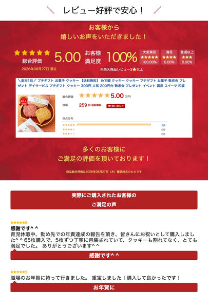 【プチギフト 250円】 めで鯛 クッキー
めで鯛 くっきぃ 縁起物 お年賀 結婚式 お祝い 海外土産 和風 かわいい画像6