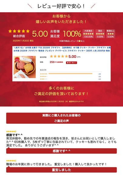 【プチギフト 250円】 めで鯛 クッキー
めで鯛 くっきぃ 縁起物 お年賀 結婚式 お祝い 海外土産 和風 かわいい画像6