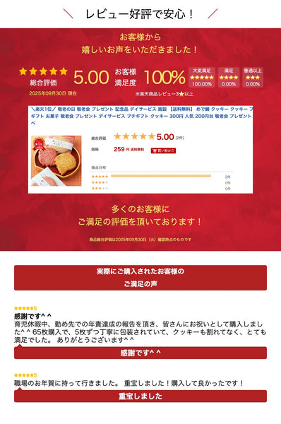 【プチギフト 250円】 めで鯛 クッキー
めで鯛 くっきぃ 縁起物 お年賀 結婚式 お祝い 海外土産 和風 かわいい画像6