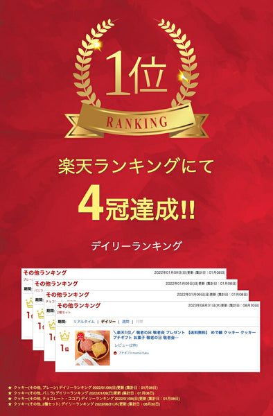 【プチギフト 250円】 めで鯛 クッキー
めで鯛 くっきぃ 縁起物 お年賀 結婚式 お祝い 海外土産 和風 かわいい画像2