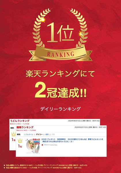 【包装】ぽん酢セットＤ画像2