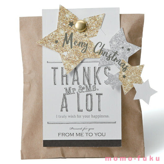 【プチギフト 300円】クリスマスポケット（ハートクッキー）
結婚式 クリスマス お菓子 子供 クリスマスプレゼント おしゃれ ありがとう 嬉しかった
画像3