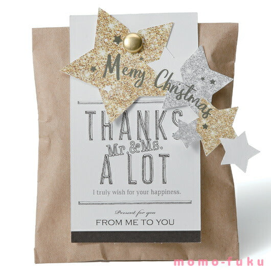 【プチギフト 300円】クリスマスポケット（ハートクッキー）
結婚式 クリスマス お菓子 子供 クリスマスプレゼント おしゃれ ありがとう 嬉しかった
画像2