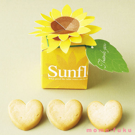 ひまわりボックス 単品画像3