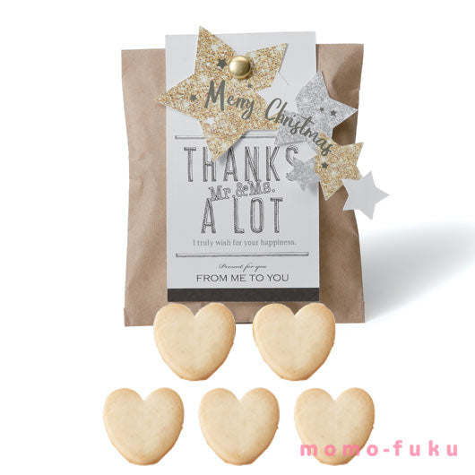  【プチギフト 300円】クリスマスポケット（ハートクッキー）
結婚式 クリスマス お菓子 子供 クリスマスプレゼント おしゃれ ありがとう 嬉しかった
