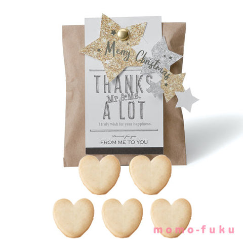 【プチギフト 300円】クリスマスポケット（ハートクッキー）
結婚式 クリスマス お菓子 子供 クリスマスプレゼント おしゃれ ありがとう 嬉しかった
