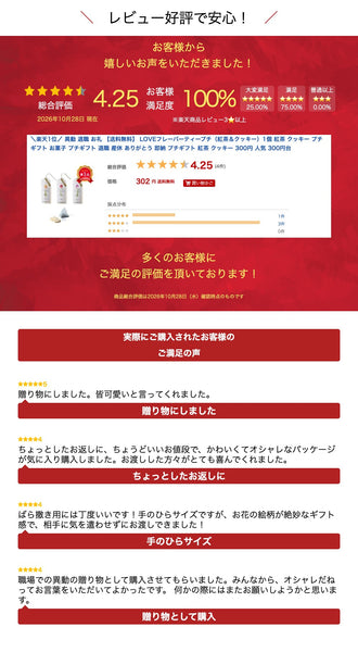 【プチギフト 300円】 ＬＯＶＥフレーバーティープチ（紅茶＆クッキー）1個
ThankYou 3種 ハート チューリップ 2次会 景品 引越し 退職 ホワイトデー かわいい画像8