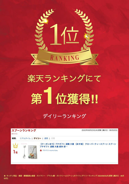 【プチギフト 300円】 クローバーティースプーン
四つ葉 かわいい おしゃれ ティースプーン 蝶 実用的 感謝 ありがとう 結婚式 お祝い  画像2
