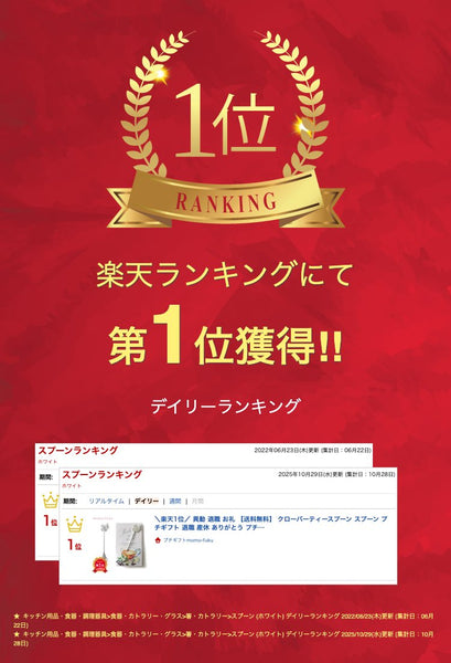 【プチギフト 300円】 クローバーティースプーン
四つ葉 かわいい おしゃれ ティースプーン 蝶 実用的 感謝 ありがとう 結婚式 お祝い  画像2