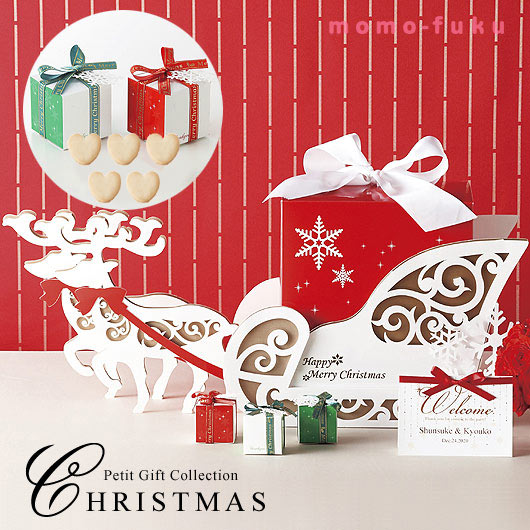 レット・イット・スノー(ハートクッキー)|雪モチーフのホワイトパッケージが清楚なプチギフト