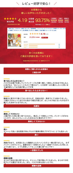 【プチギフト 300円】フェリール（ハートパイミニ）1個当たり300円 ３６個セット
ウェルカムギフト かわいい かご付き リーフ おしゃれ ハッピー 結婚式 お祝い 人気 画像11