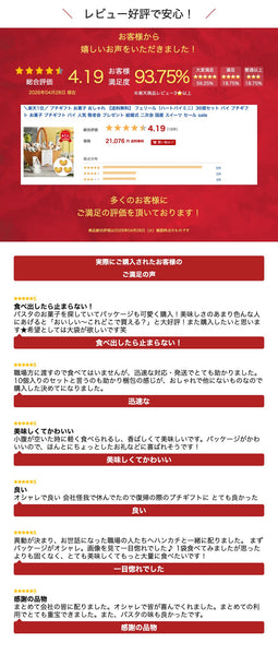 【プチギフト 300円】フェリール（ハートパイミニ）1個当たり300円 ３６個セット
ウェルカムギフト かわいい かご付き リーフ おしゃれ ハッピー 結婚式 お祝い 人気 画像11
