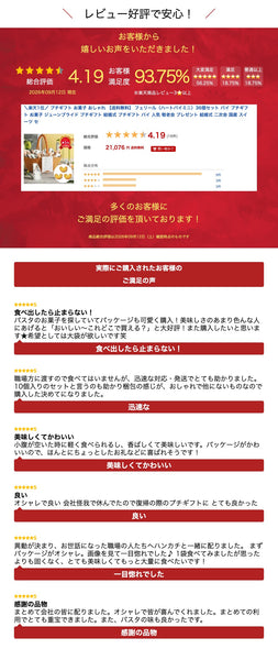 【プチギフト 300円】フェリール（ハートパイミニ）1個当たり300円 ３６個セット
ウェルカムギフト かわいい かご付き リーフ おしゃれ ハッピー 結婚式 お祝い 人気 画像12