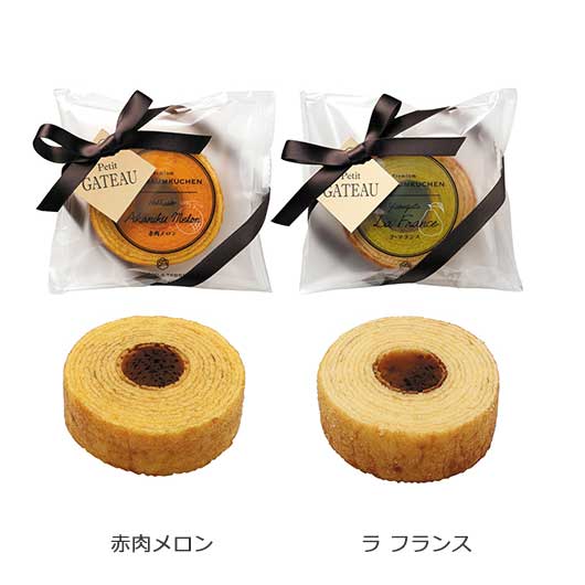 【プチギフト 300円】 ６バームクーヘン
6種 ミニバーム リボン かわいい 選べる 結婚式 ご挨拶 記念品 縁起物画像6