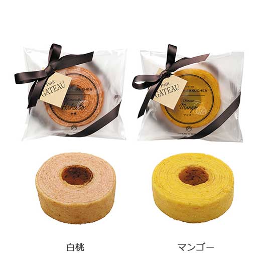 【プチギフト 300円】 ６バームクーヘン
6種 ミニバーム リボン かわいい 選べる 結婚式 ご挨拶 記念品 縁起物画像8