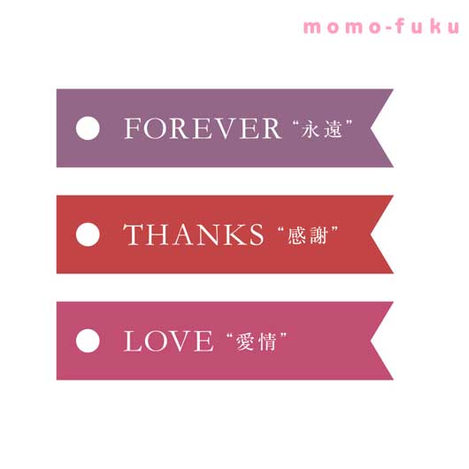 【プチギフト 300円】ダーズンフラワー プチ（フルーツゼリー）１個
結婚式 演出 参加型 ゲストが楽しめる演出 お菓子 ゼリー ギフト おしゃれ 個包装 美味しい 大人数画像11