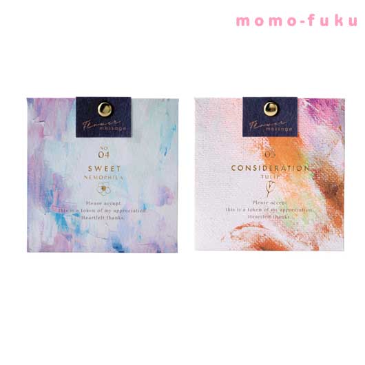 【プチギフト 300円】フルールクルール（フルーツゼリー）
ゼリー ギフト 結婚式 産休 退職 お礼の品 おしゃれ 個包装 美味しい 大人数 挨拶画像6