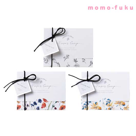 【プチギフト 300円】プチサボン（紙石鹸）
結婚式 二次会 退職 雑貨 おしゃれ 石鹸 ギフト 実用的 イベント ノベルティ 小ロット画像5