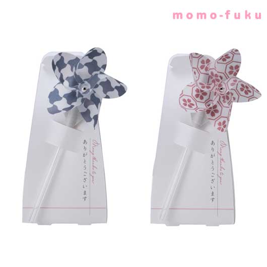 【プチギフト 300円】華くるりプチ（風車飴）１個
結婚式 二次会 子供 プレゼント 面白い 退職 お菓子 飴 キャンディ おしゃれ かわいい 個包装 大人数 ありがとう画像10